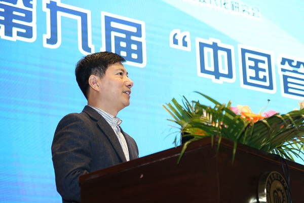第九届“中国管理案例学术年会”在华东理工大学圆满召开