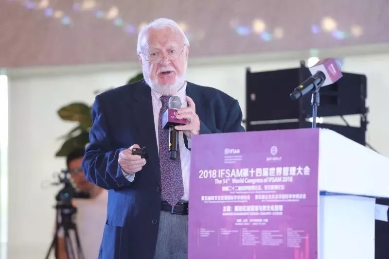 2018 IFSAM 第十四届世界管理大会在上海举行
