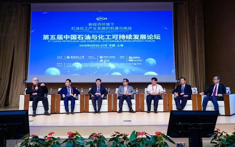 中国石化炼电竞下注化事业部支持2022（第三届）中国石化设备检修技术大会