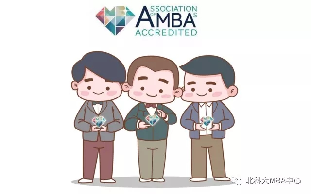 AMBA认证的MBA院校