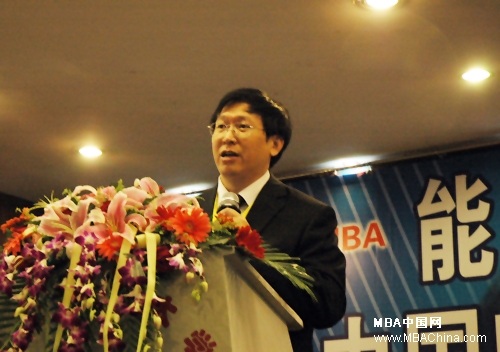 MBA教育中心主任牛东晓教授发表欢迎致辞