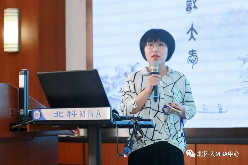 北京科技大学2019年MBA项目招生说明会成功举办
